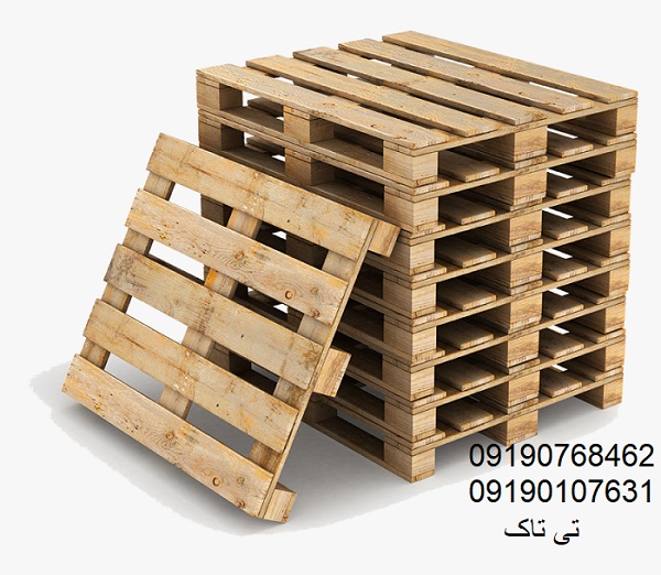 تولید و فروش پالت چوبی صادراتی میوه ، بسته بندی 09190107631